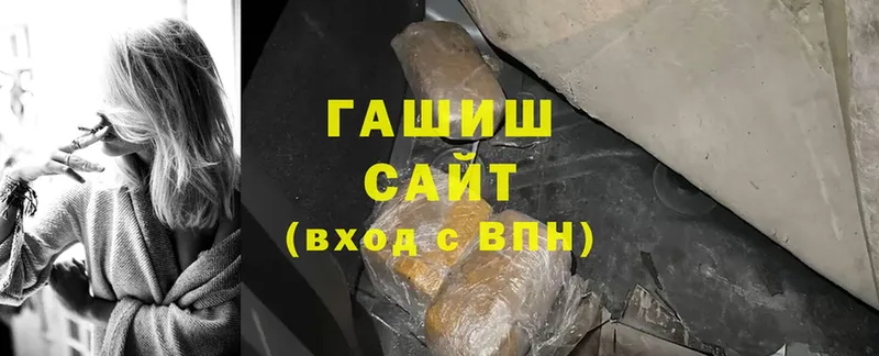 где продают   Топки  Гашиш индика сатива 