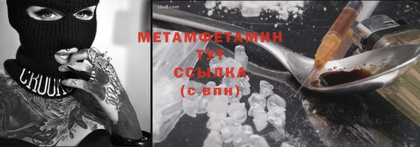 MDMA Вяземский