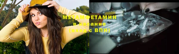 MDMA Вяземский