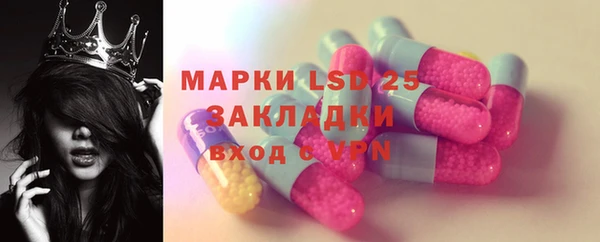 MDMA Вяземский