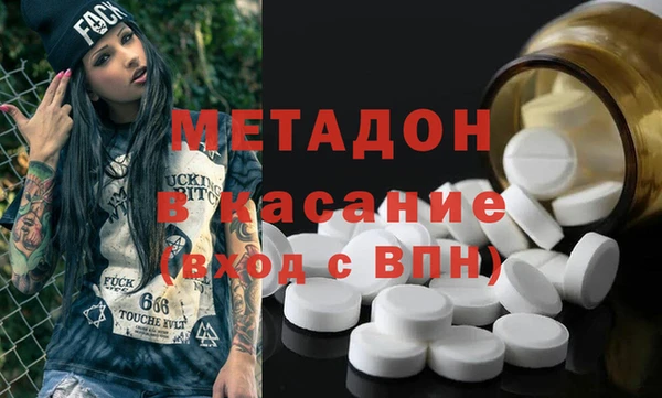 MDMA Вяземский