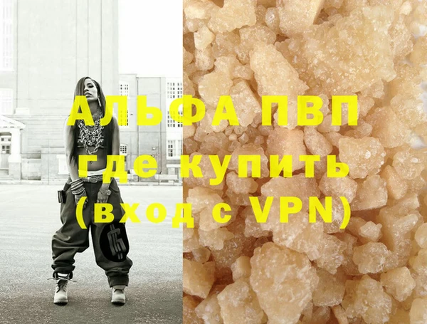 MDMA Вяземский