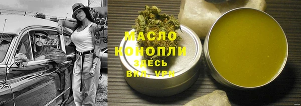 MDMA Вяземский