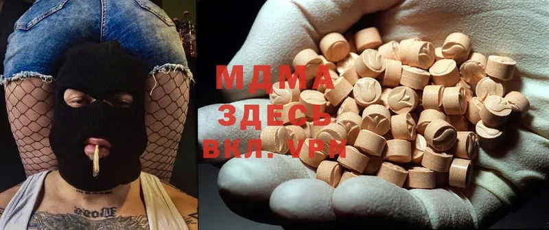 MDMA VHQ  МЕГА ССЫЛКА  Топки 