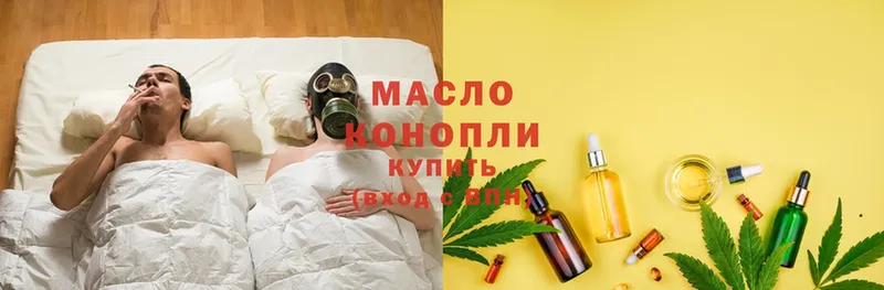 Дистиллят ТГК жижа Топки